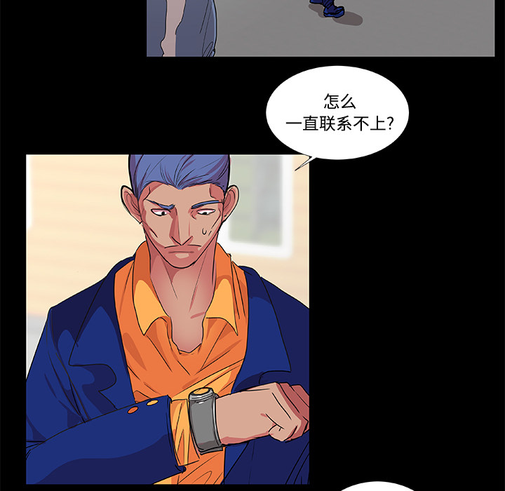 成人竞技场[抖漫]韩漫全集-成人竞技场-第 20 章无删减无遮挡章节图片 