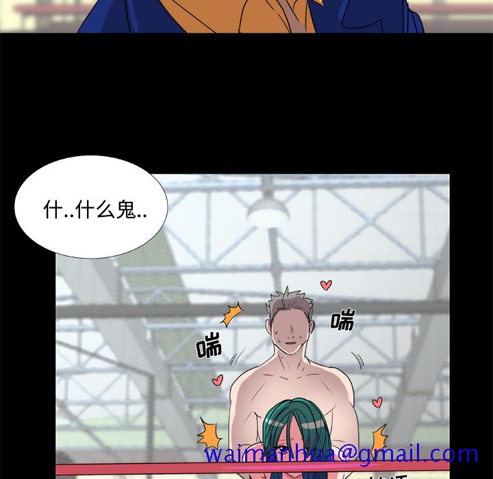 成人竞技场[抖漫]韩漫全集-成人竞技场-第 20 章无删减无遮挡章节图片 