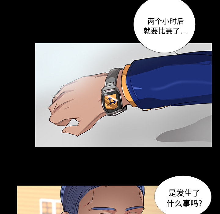 成人竞技场[抖漫]韩漫全集-成人竞技场-第 20 章无删减无遮挡章节图片 