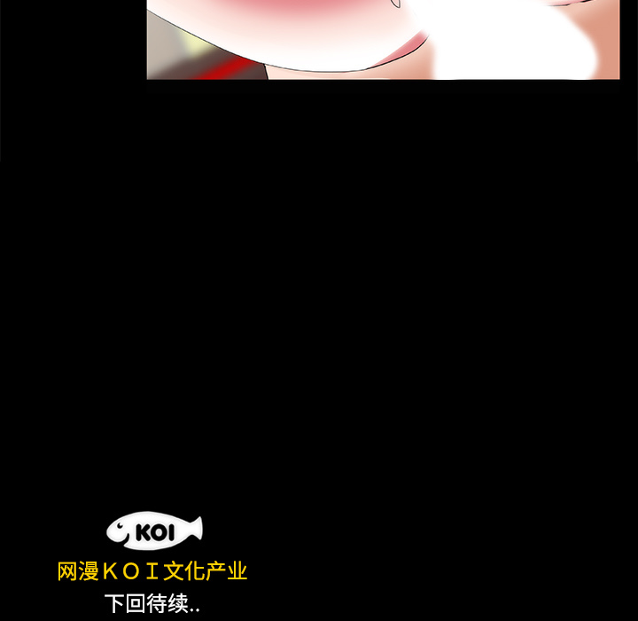 成人竞技场[抖漫]韩漫全集-成人竞技场-第 20 章无删减无遮挡章节图片 
