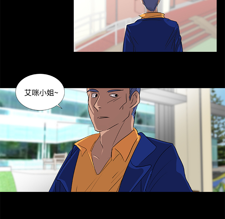 成人竞技场[抖漫]韩漫全集-成人竞技场-第 20 章无删减无遮挡章节图片 