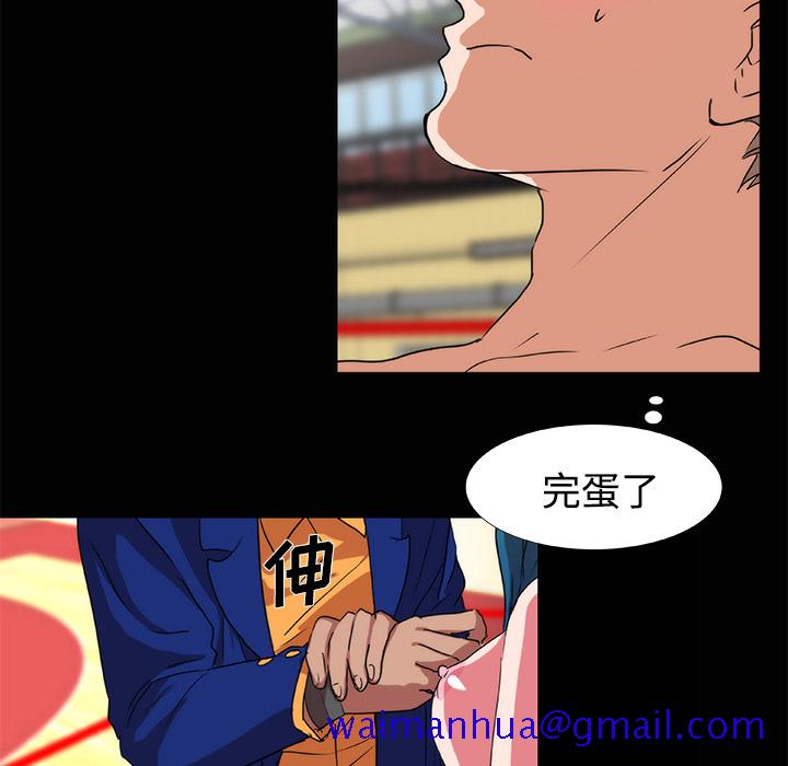 成人竞技场[抖漫]韩漫全集-成人竞技场-第 20 章无删减无遮挡章节图片 