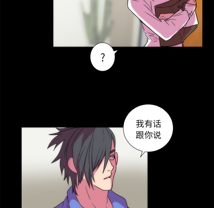 成人竞技场[抖漫]韩漫全集-成人竞技场-第 21 章无删减无遮挡章节图片 