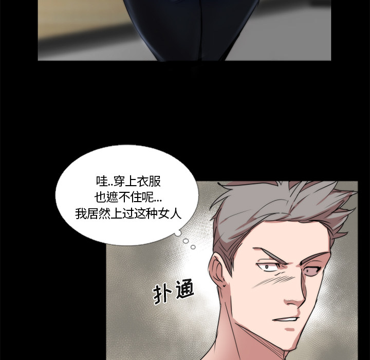 成人竞技场[抖漫]韩漫全集-成人竞技场-第 21 章无删减无遮挡章节图片 