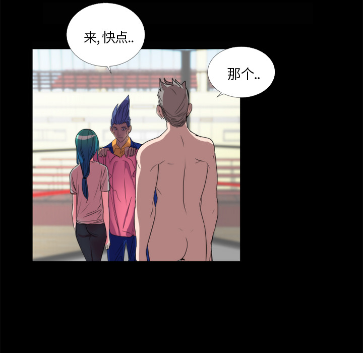成人竞技场[抖漫]韩漫全集-成人竞技场-第 21 章无删减无遮挡章节图片 