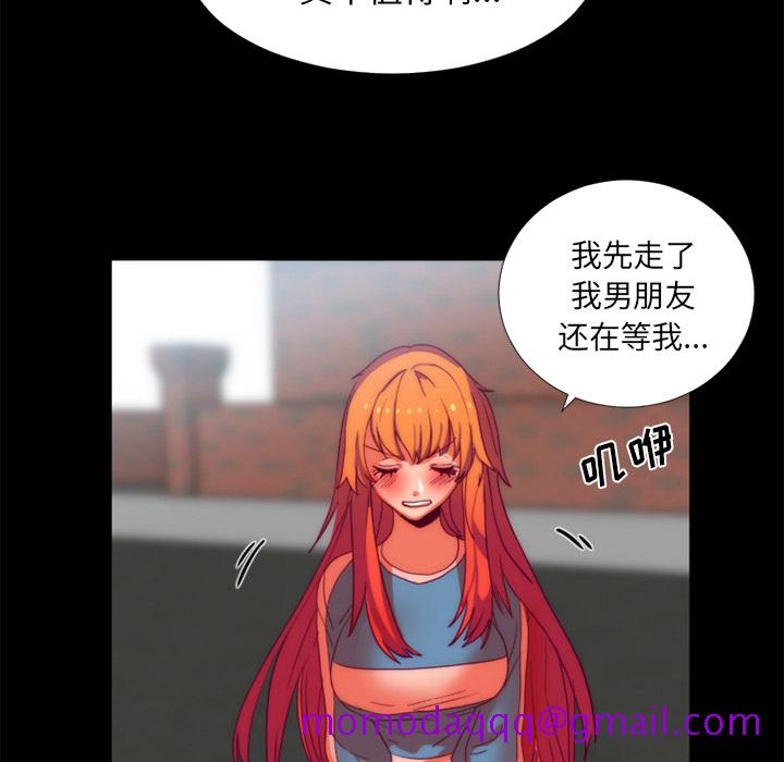 成人竞技场[抖漫]韩漫全集-成人竞技场-第 24 章无删减无遮挡章节图片 