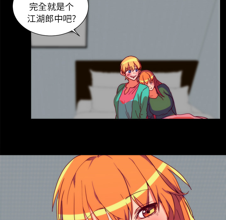 成人竞技场[抖漫]韩漫全集-成人竞技场-第 25 章无删减无遮挡章节图片 