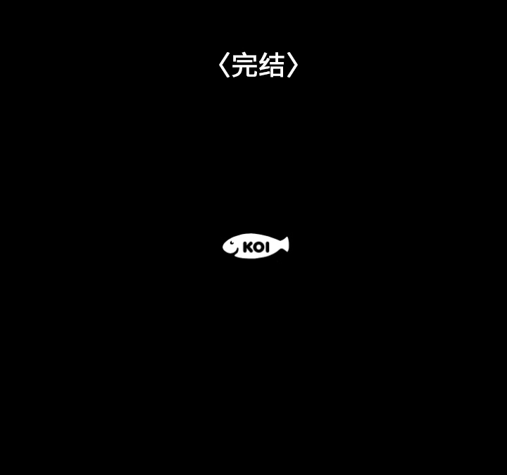 成人竞技场[抖漫]韩漫全集-成人竞技场-第 25 章无删减无遮挡章节图片 