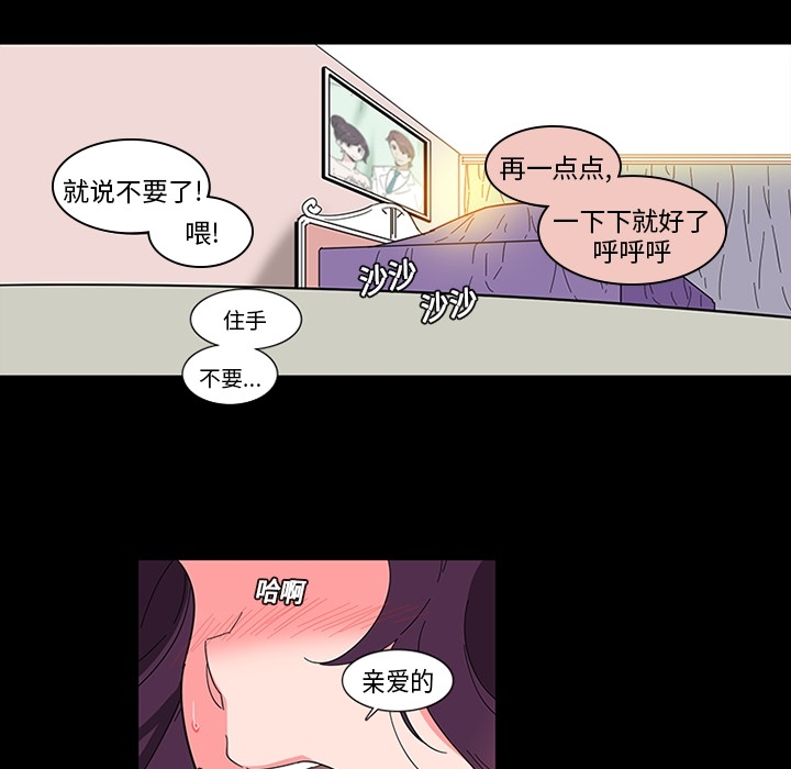 巧手妇产科[抖漫]韩漫全集-巧手妇产科-第 1 章无删减无遮挡章节图片 