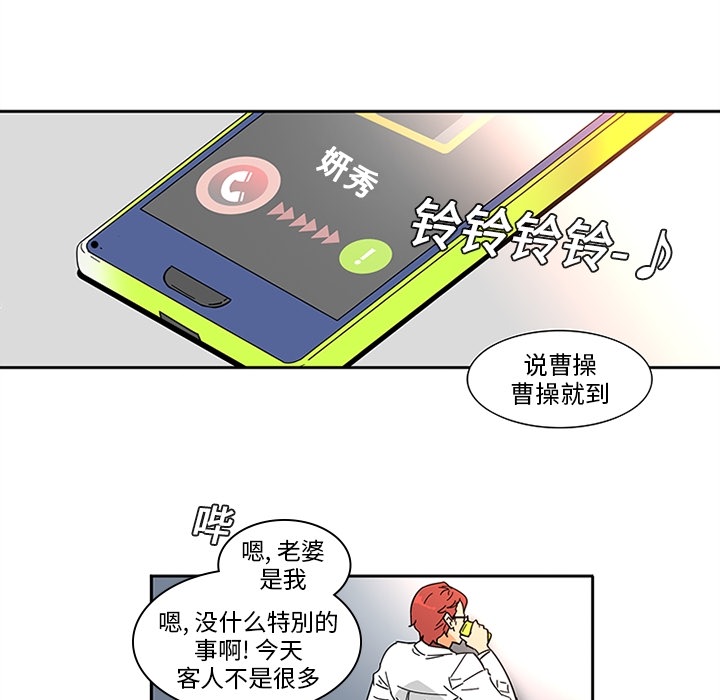 巧手妇产科[抖漫]韩漫全集-巧手妇产科-第 1 章无删减无遮挡章节图片 