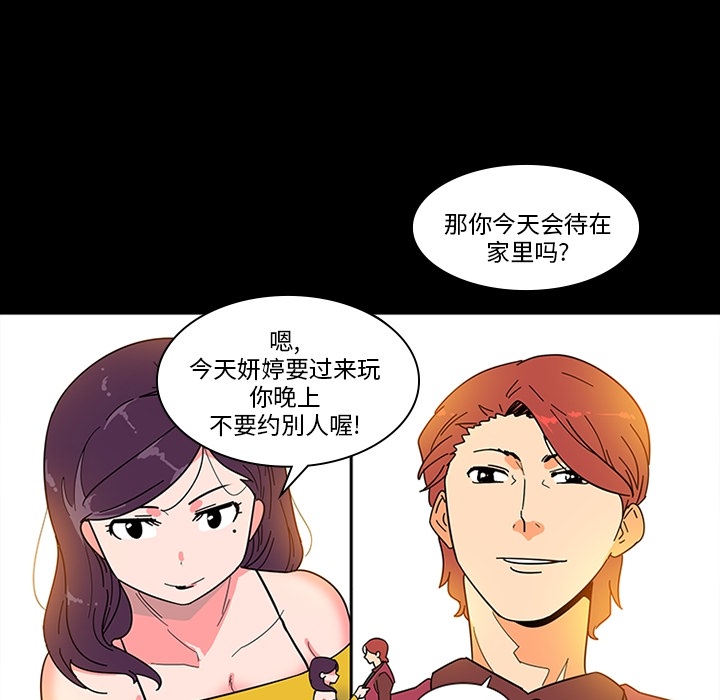 巧手妇产科[抖漫]韩漫全集-巧手妇产科-第 1 章无删减无遮挡章节图片 