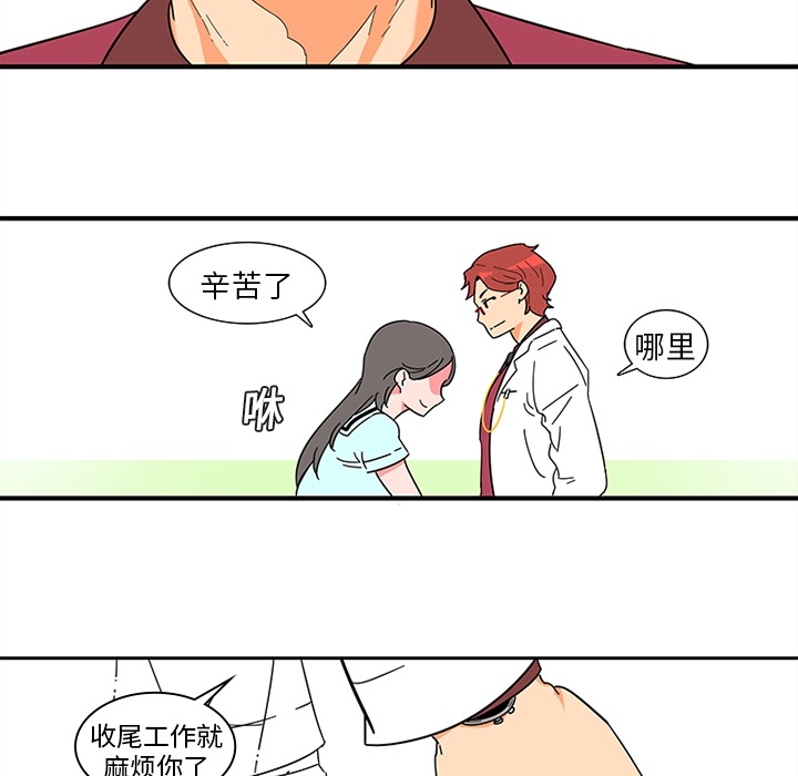巧手妇产科[抖漫]韩漫全集-巧手妇产科-第 1 章无删减无遮挡章节图片 
