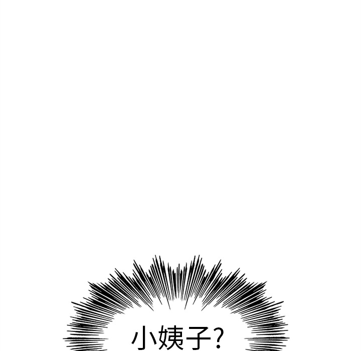 巧手妇产科[抖漫]韩漫全集-巧手妇产科-第 1 章无删减无遮挡章节图片 