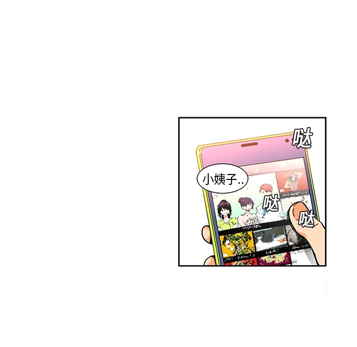 巧手妇产科[抖漫]韩漫全集-巧手妇产科-第 1 章无删减无遮挡章节图片 