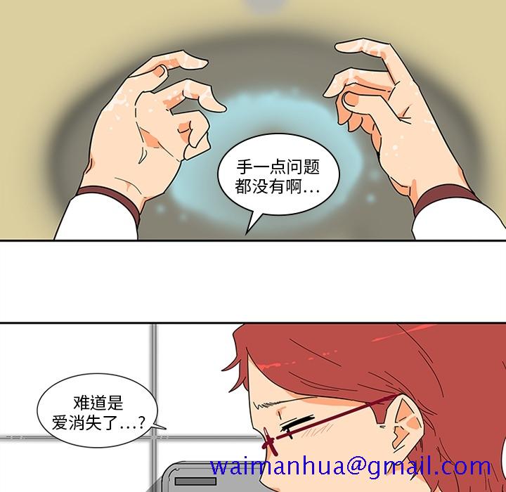 巧手妇产科[抖漫]韩漫全集-巧手妇产科-第 1 章无删减无遮挡章节图片 