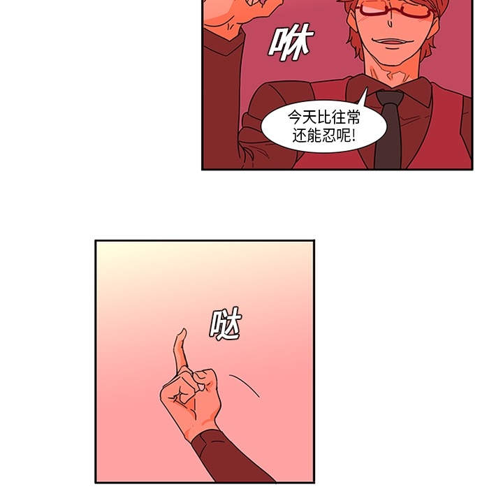 巧手妇产科[抖漫]韩漫全集-巧手妇产科-第 1 章无删减无遮挡章节图片 