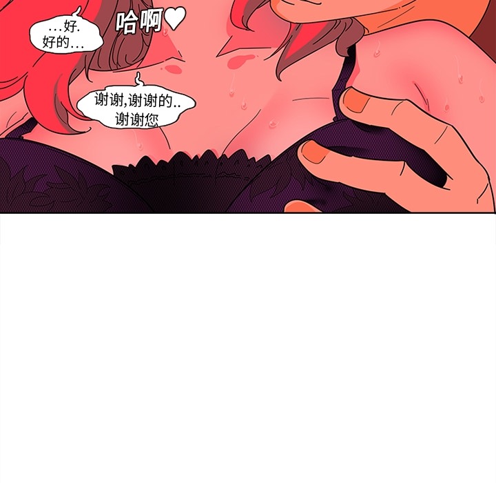 巧手妇产科[抖漫]韩漫全集-巧手妇产科-第 1 章无删减无遮挡章节图片 