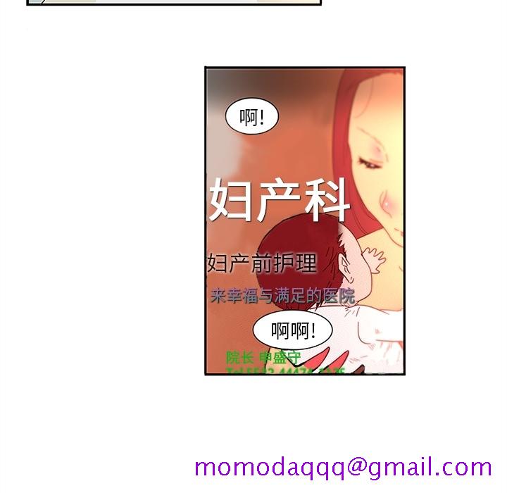 巧手妇产科[抖漫]韩漫全集-巧手妇产科-第 1 章无删减无遮挡章节图片 