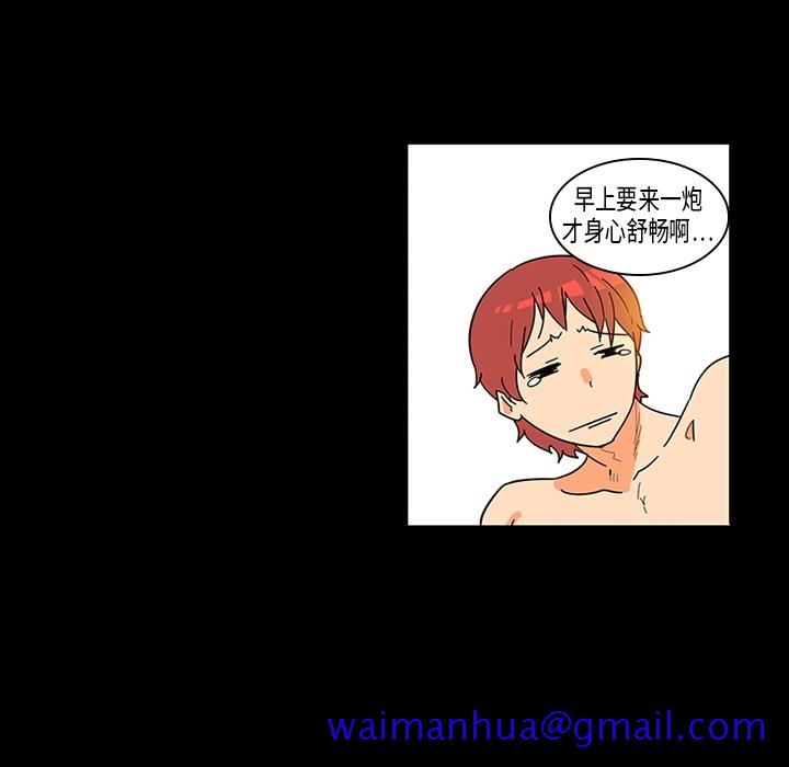 巧手妇产科[抖漫]韩漫全集-巧手妇产科-第 1 章无删减无遮挡章节图片 