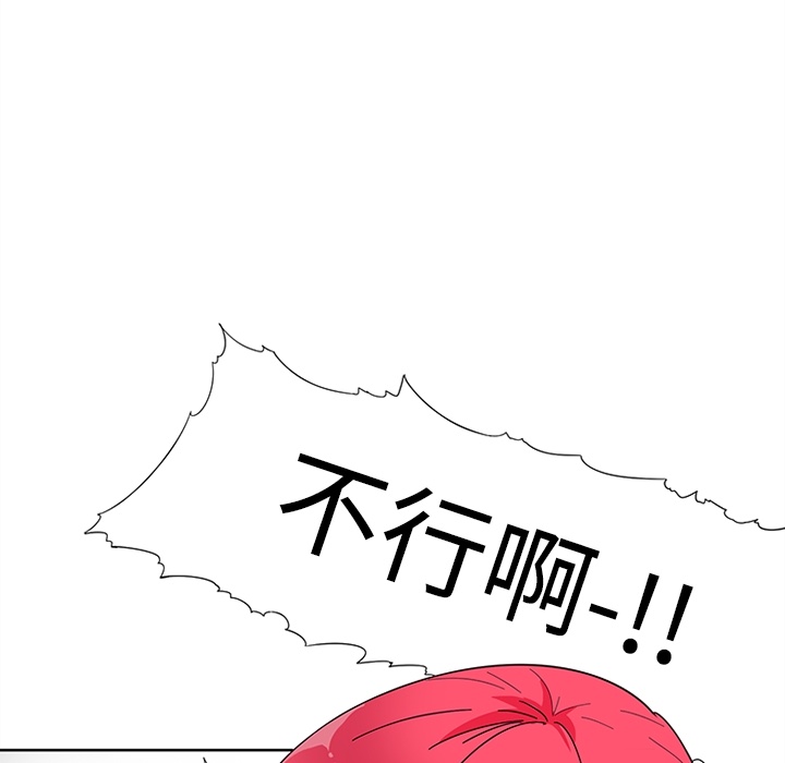 巧手妇产科[抖漫]韩漫全集-巧手妇产科-第 1 章无删减无遮挡章节图片 