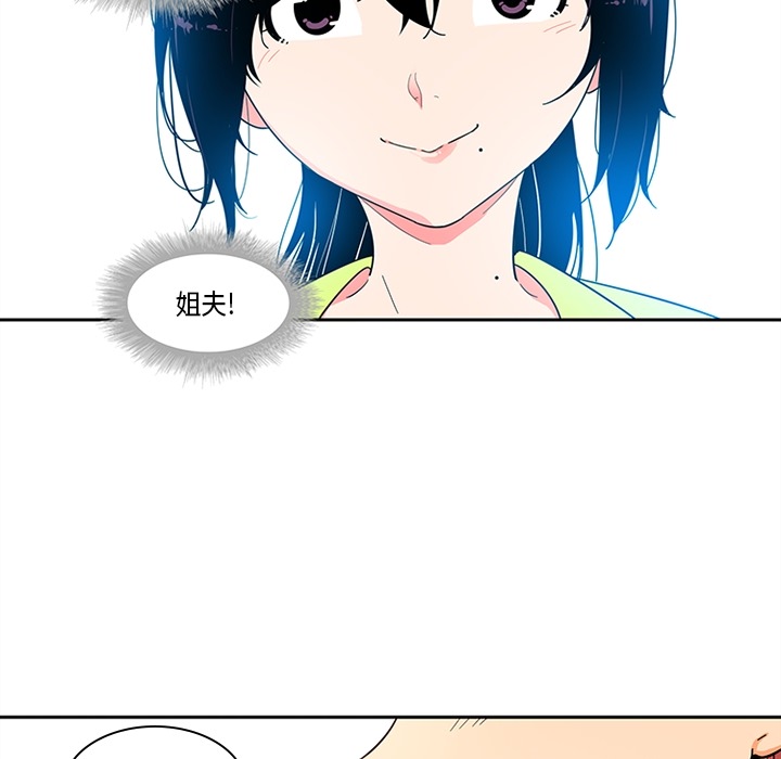 巧手妇产科[抖漫]韩漫全集-巧手妇产科-第 1 章无删减无遮挡章节图片 