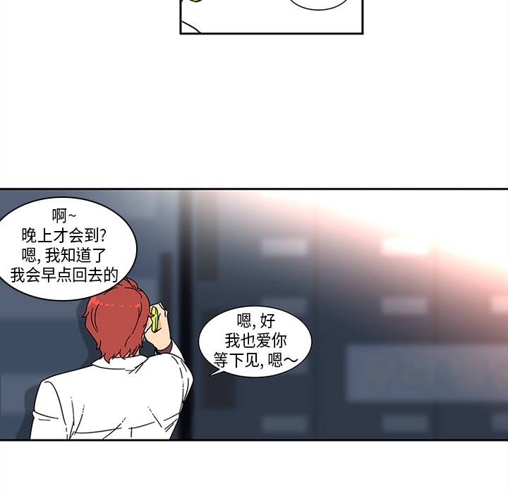 巧手妇产科[抖漫]韩漫全集-巧手妇产科-第 1 章无删减无遮挡章节图片 