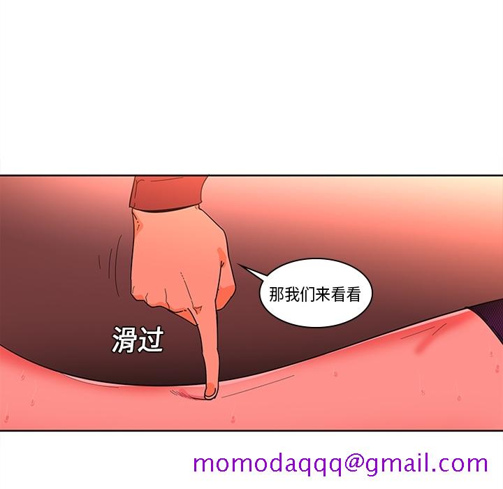 巧手妇产科[抖漫]韩漫全集-巧手妇产科-第 1 章无删减无遮挡章节图片 