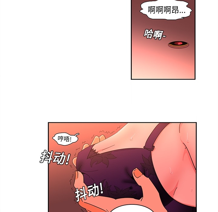 巧手妇产科[抖漫]韩漫全集-巧手妇产科-第 1 章无删减无遮挡章节图片 