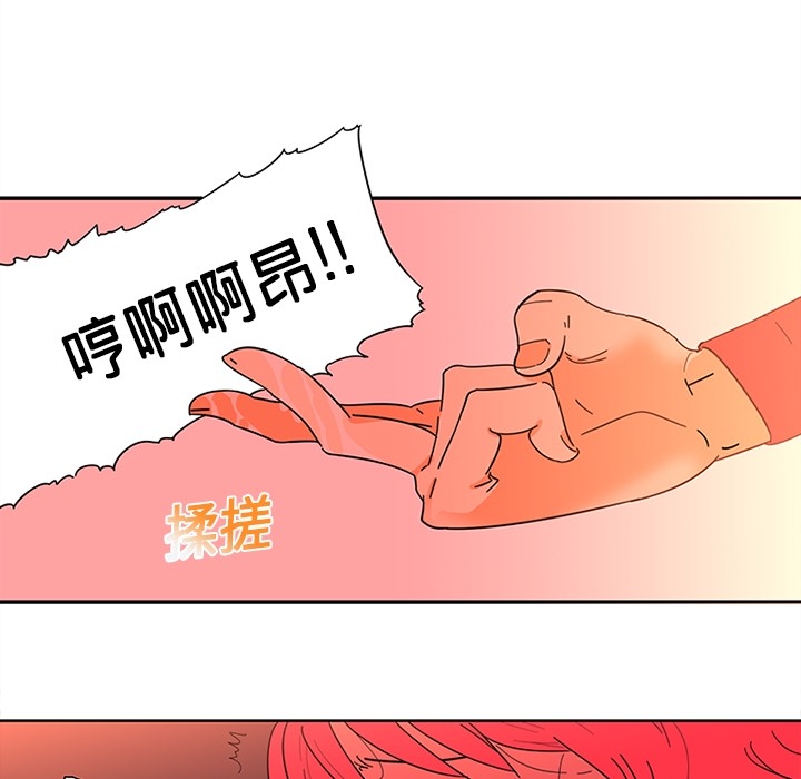 巧手妇产科[抖漫]韩漫全集-巧手妇产科-第 1 章无删减无遮挡章节图片 