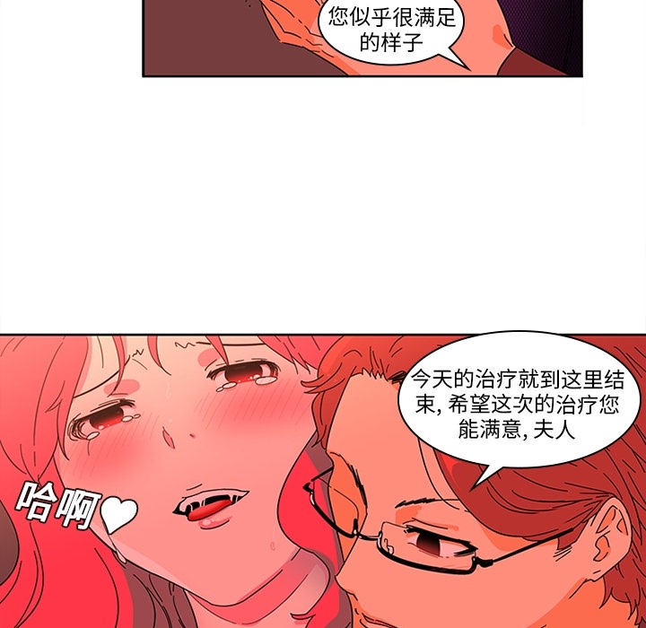 巧手妇产科[抖漫]韩漫全集-巧手妇产科-第 1 章无删减无遮挡章节图片 