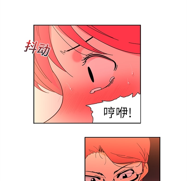 巧手妇产科[抖漫]韩漫全集-巧手妇产科-第 1 章无删减无遮挡章节图片 