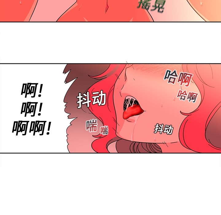巧手妇产科[抖漫]韩漫全集-巧手妇产科-第 1 章无删减无遮挡章节图片 