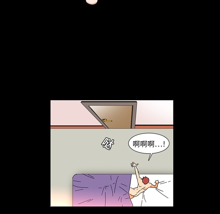 巧手妇产科[抖漫]韩漫全集-巧手妇产科-第 1 章无删减无遮挡章节图片 