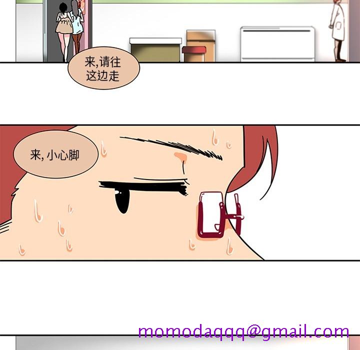 巧手妇产科[抖漫]韩漫全集-巧手妇产科-第 2 章无删减无遮挡章节图片 