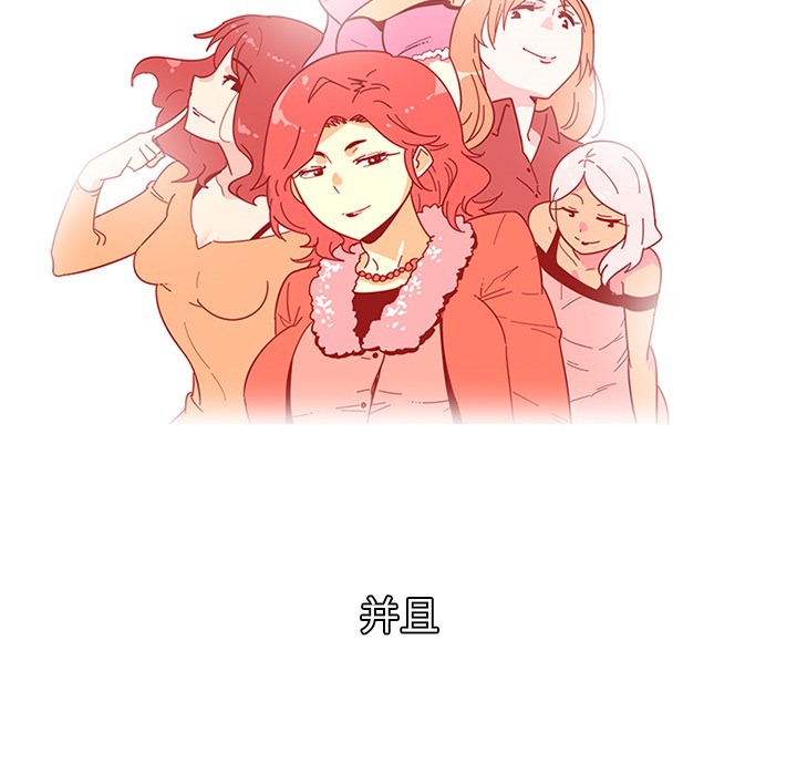 巧手妇产科[抖漫]韩漫全集-巧手妇产科-第 2 章无删减无遮挡章节图片 