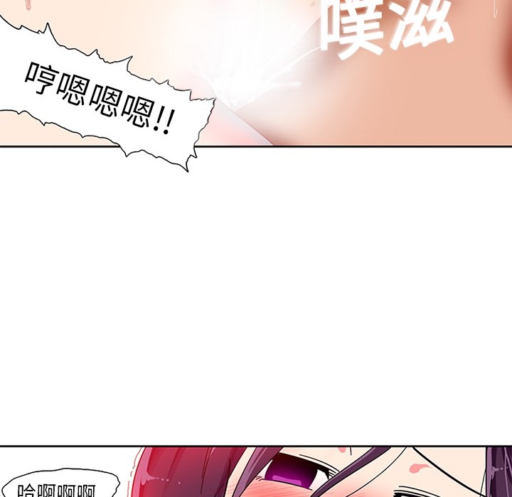 巧手妇产科[抖漫]韩漫全集-巧手妇产科-第 2 章无删减无遮挡章节图片 