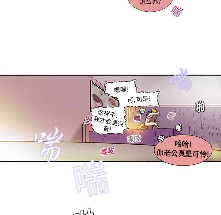 巧手妇产科[抖漫]韩漫全集-巧手妇产科-第 2 章无删减无遮挡章节图片 