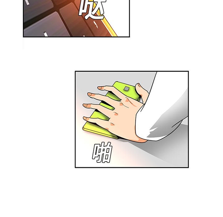巧手妇产科[抖漫]韩漫全集-巧手妇产科-第 2 章无删减无遮挡章节图片 
