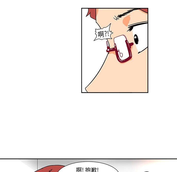 巧手妇产科[抖漫]韩漫全集-巧手妇产科-第 2 章无删减无遮挡章节图片 