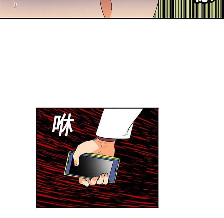 巧手妇产科[抖漫]韩漫全集-巧手妇产科-第 2 章无删减无遮挡章节图片 