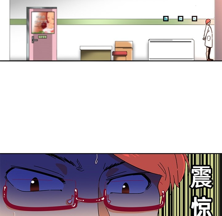 巧手妇产科[抖漫]韩漫全集-巧手妇产科-第 2 章无删减无遮挡章节图片 