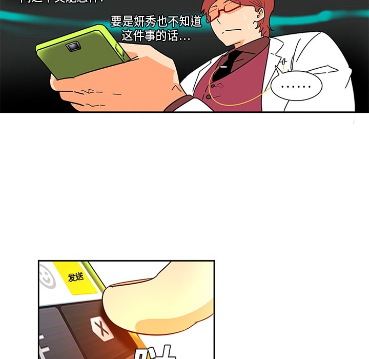 巧手妇产科[抖漫]韩漫全集-巧手妇产科-第 2 章无删减无遮挡章节图片 
