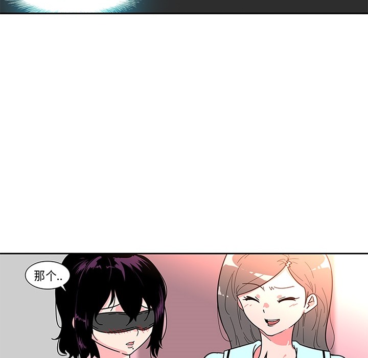 巧手妇产科[抖漫]韩漫全集-巧手妇产科-第 2 章无删减无遮挡章节图片 