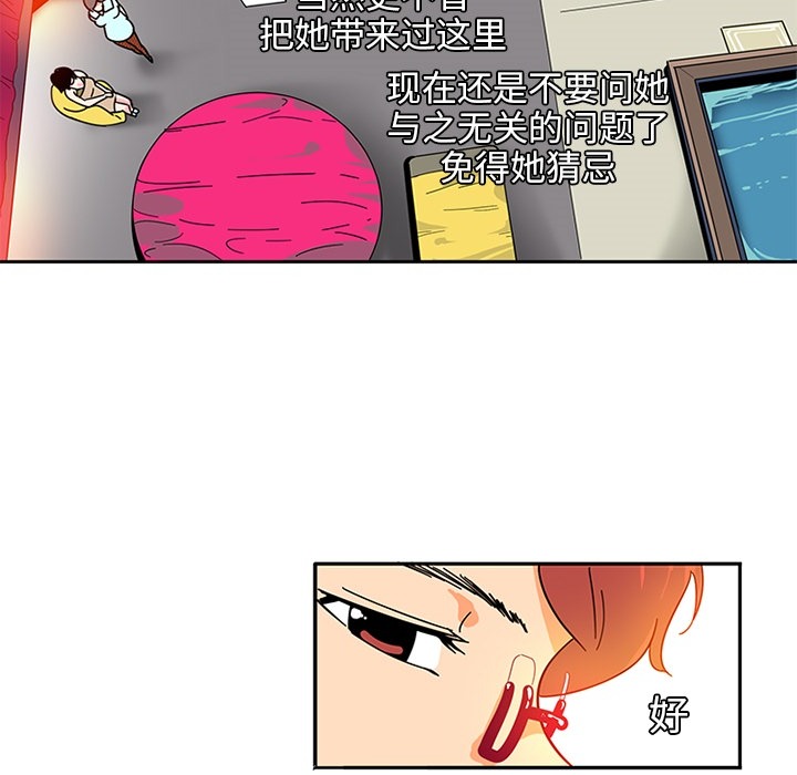 巧手妇产科[抖漫]韩漫全集-巧手妇产科-第 2 章无删减无遮挡章节图片 