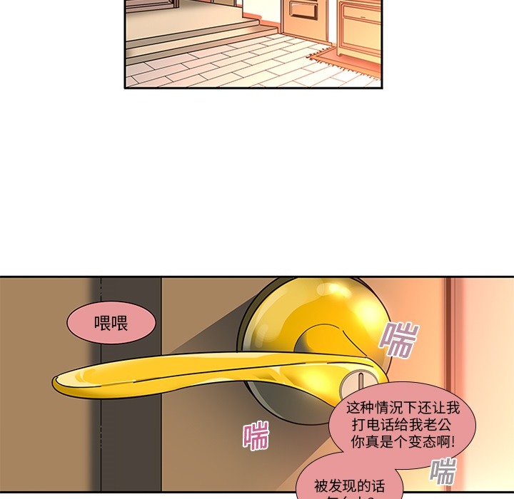 巧手妇产科[抖漫]韩漫全集-巧手妇产科-第 2 章无删减无遮挡章节图片 