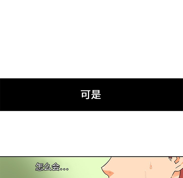 巧手妇产科[抖漫]韩漫全集-巧手妇产科-第 2 章无删减无遮挡章节图片 