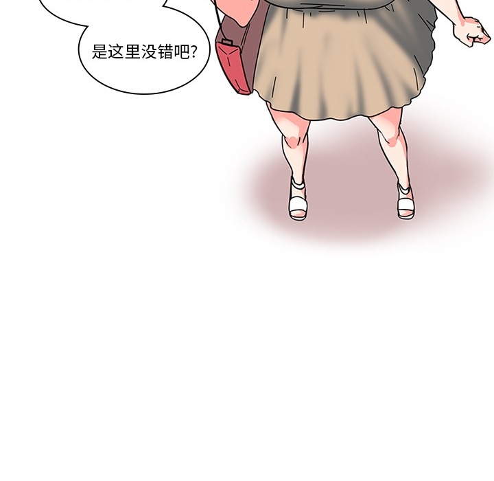 巧手妇产科[抖漫]韩漫全集-巧手妇产科-第 3 章无删减无遮挡章节图片 