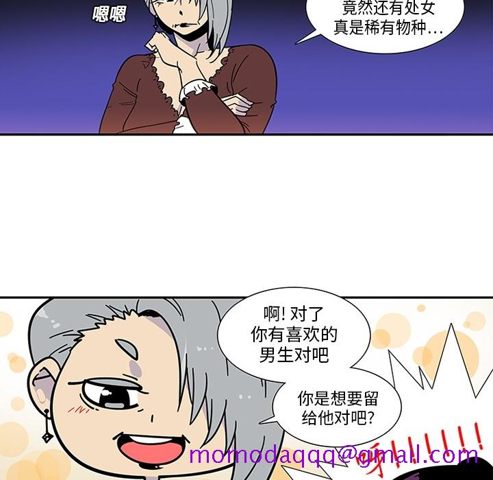 巧手妇产科[抖漫]韩漫全集-巧手妇产科-第 3 章无删减无遮挡章节图片 