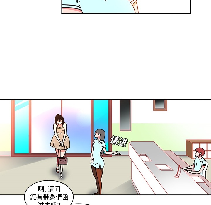 巧手妇产科[抖漫]韩漫全集-巧手妇产科-第 3 章无删减无遮挡章节图片 