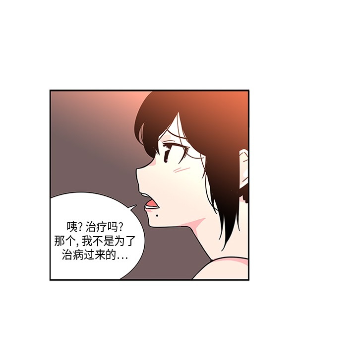 巧手妇产科[抖漫]韩漫全集-巧手妇产科-第 3 章无删减无遮挡章节图片 